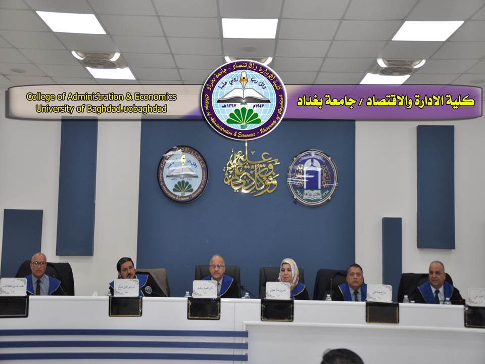 المصدات المالية