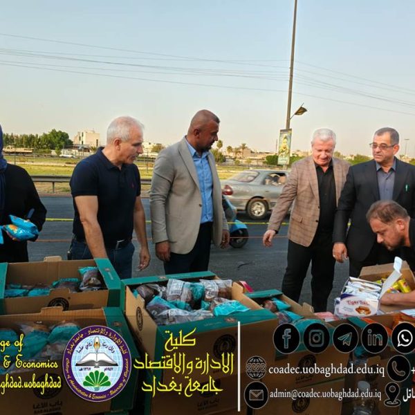 الامام
