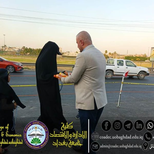 الامام