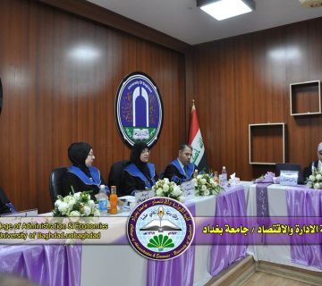 المعلومات المحاسبية