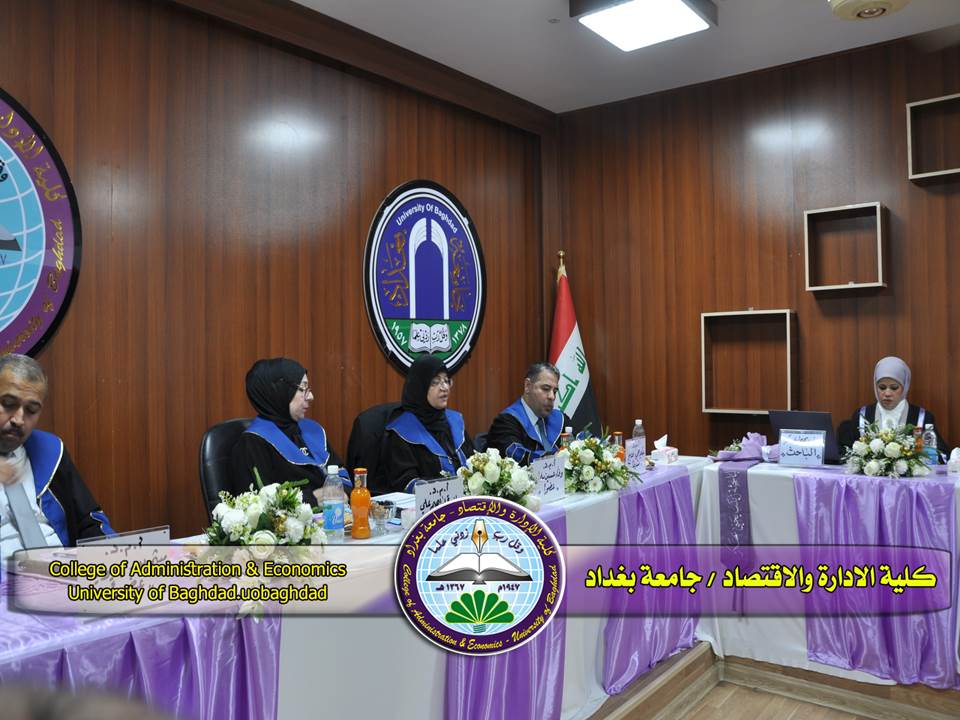 المعلومات المحاسبية