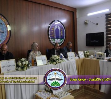 تحليل مغلف البيانات