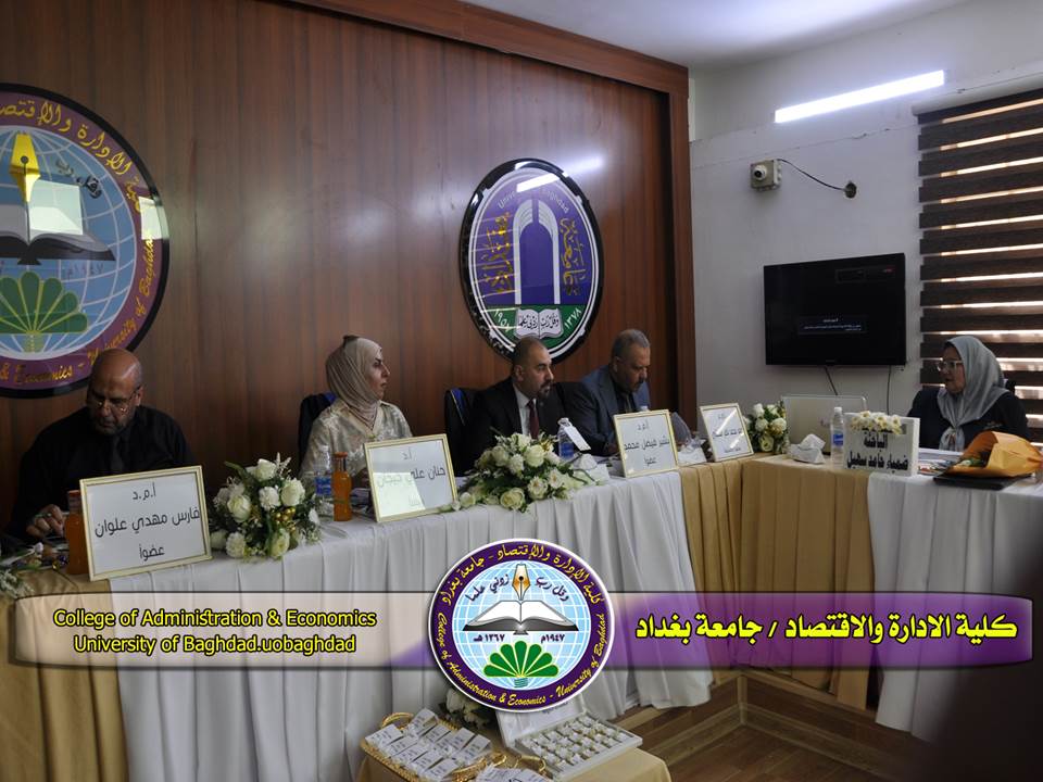 تحليل مغلف البيانات