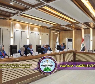فاعلية التدقيق الداخلي