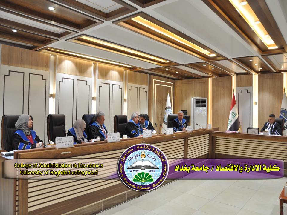 فاعلية التدقيق الداخلي