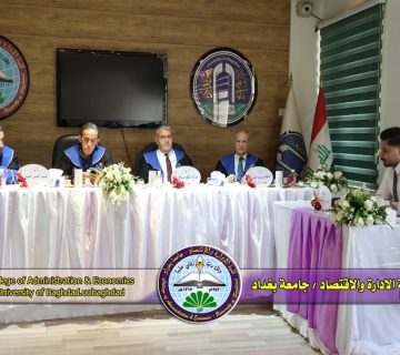 أسلوب البرمجة الخطية