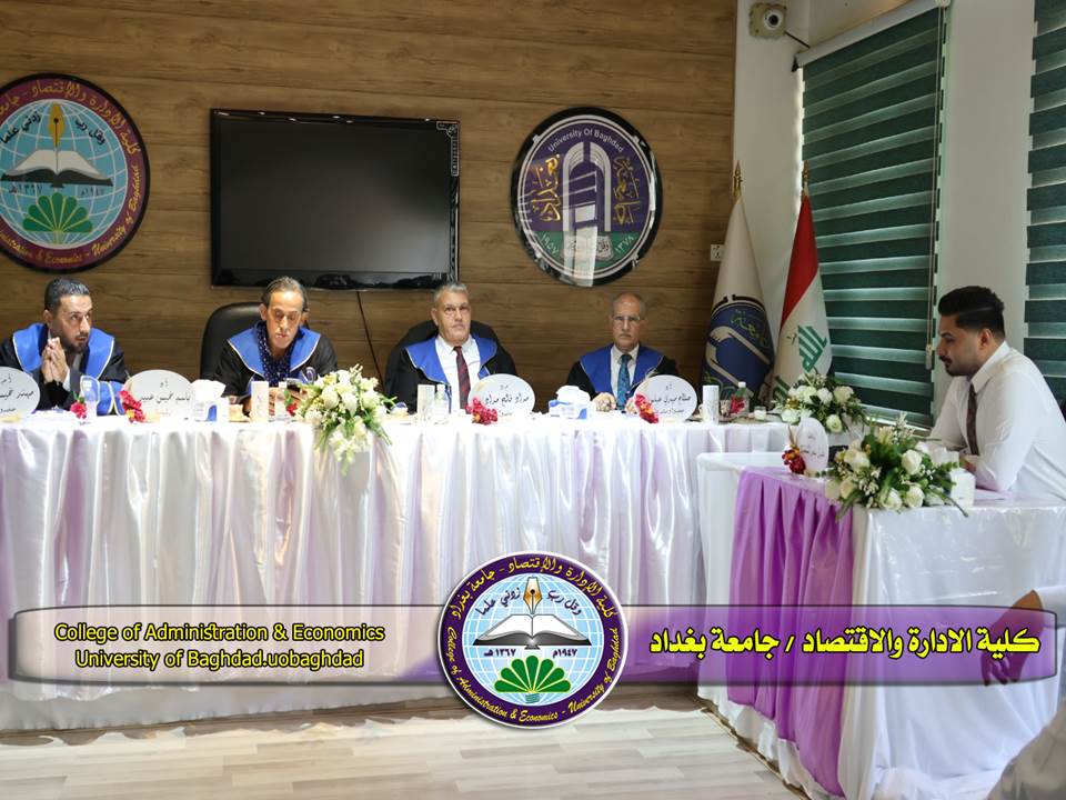 أسلوب البرمجة الخطية