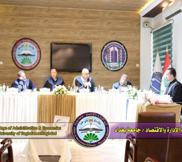 دور تدقيق التكاليف