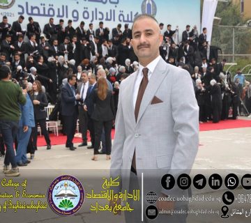 المجلة