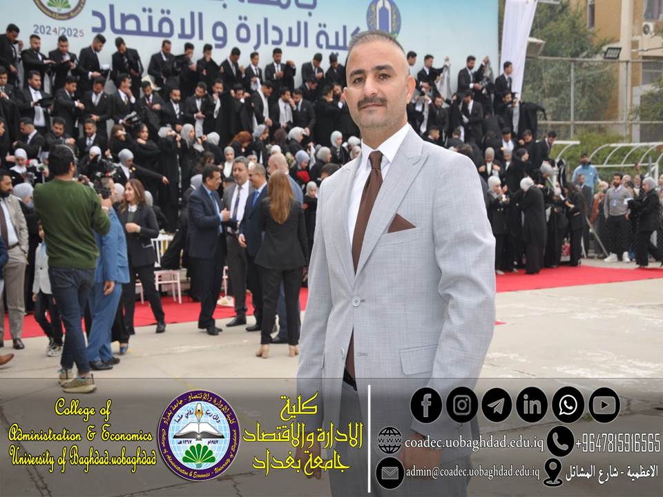 المجلة