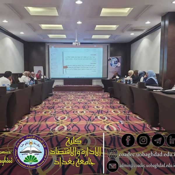 مؤتمر اربيل