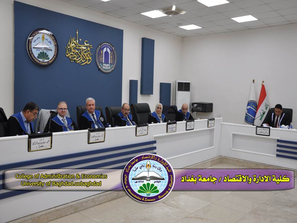 معايير التدقيق الدولية