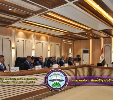 أدارة الموارد البشرية المستدامة