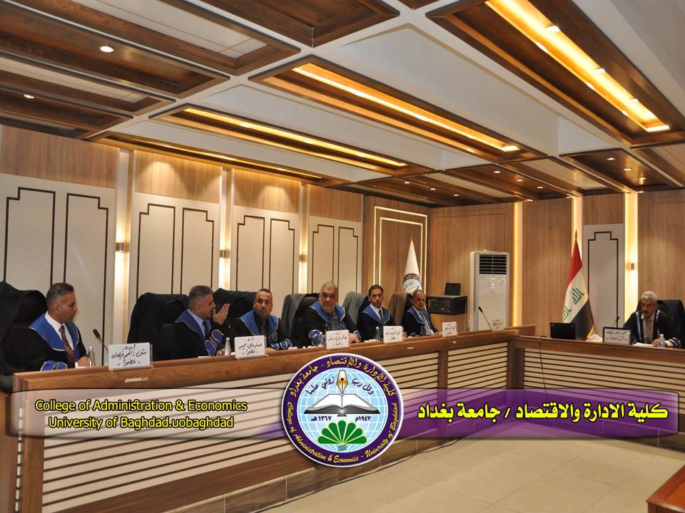 أدارة الموارد البشرية المستدامة