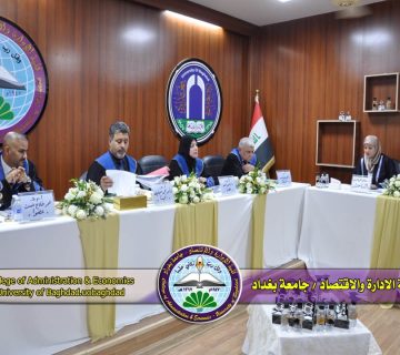 الطاقة التنظيمية