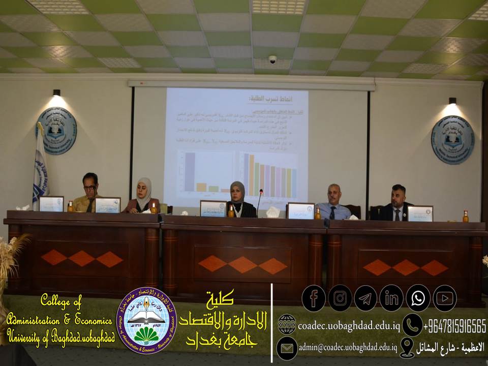 ماجستير