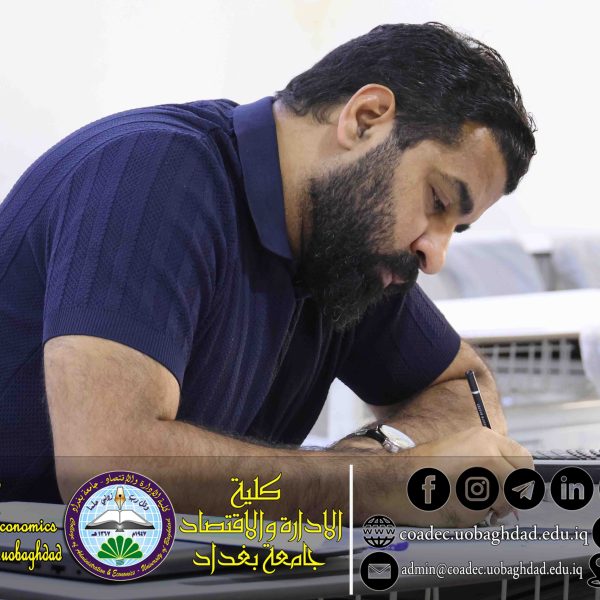 الامتحان الشامل دكتوراه