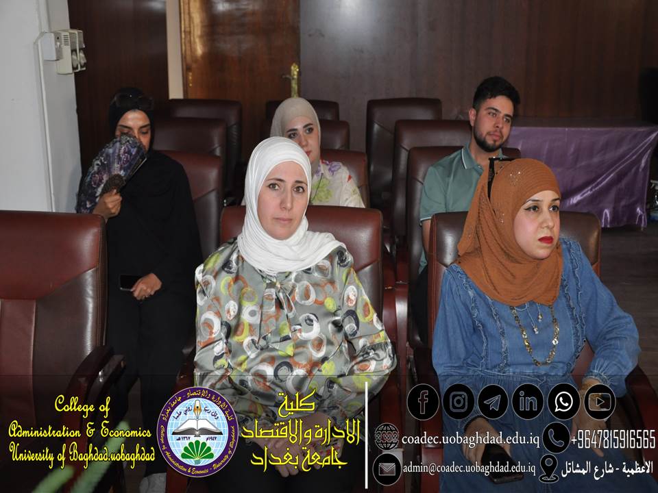 القيادة الخضراء