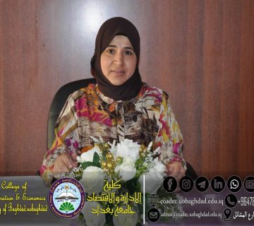 القيادة الخضراء