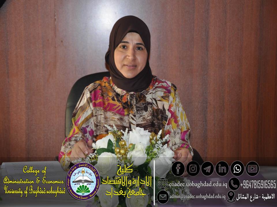 القيادة الخضراء