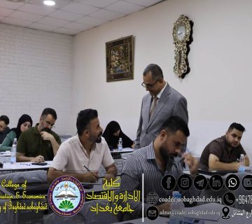 الدور الثاني لطلبة الدراسات العليا