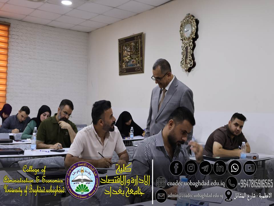 الدور الثاني لطلبة الدراسات العليا