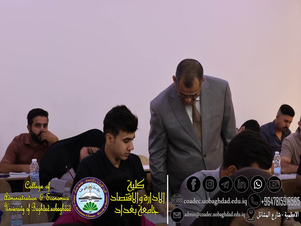 امتحانات