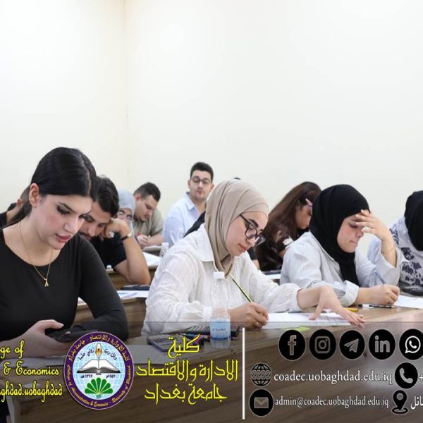 امتحانات