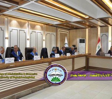 الاختلالات في التخصيصات الاستثمارية