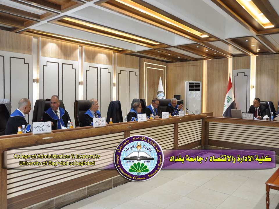 الاختلالات في التخصيصات الاستثمارية