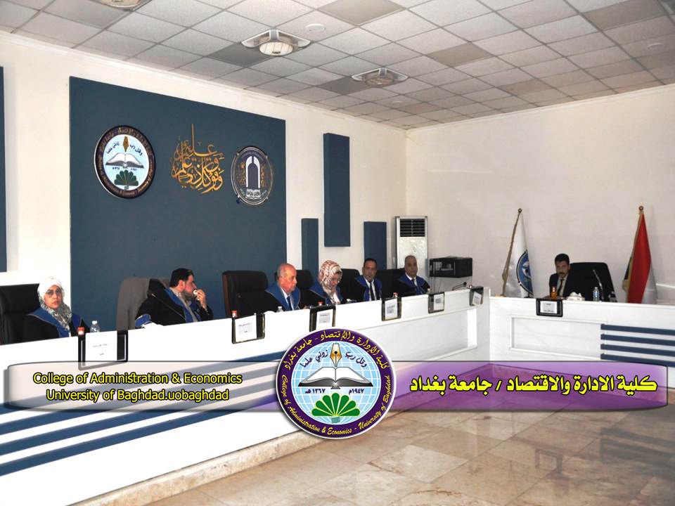 دور الإصلاحات البنيوية