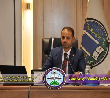 دور التعاون الاستراتيجي