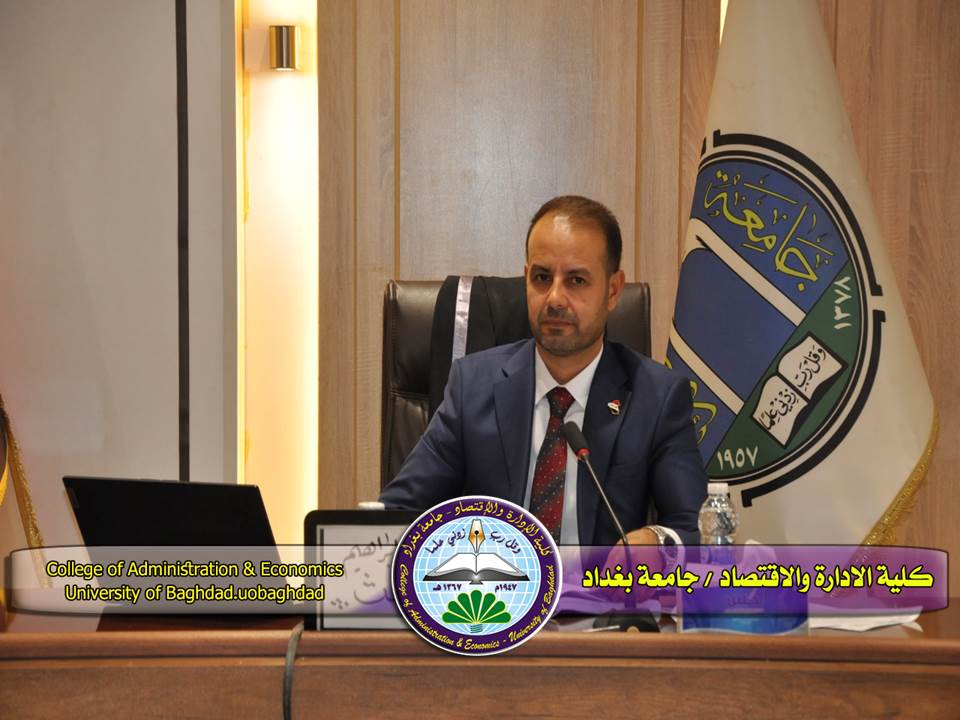 دور التعاون الاستراتيجي