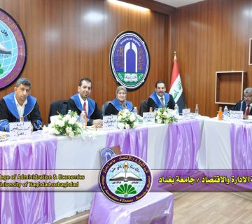 دور الثقة التنظيمية
