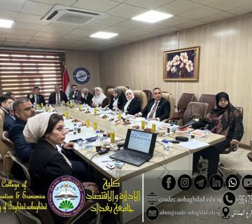 ريادة الأعمال