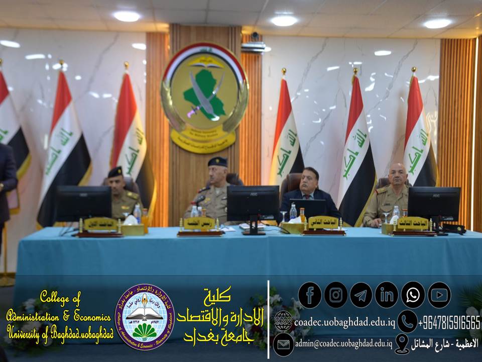 الامن السيبراني