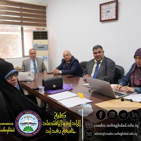 كلية التميز