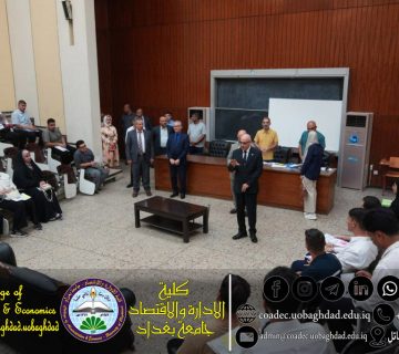كلية الذكاء