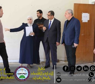 مبنى الدراسات