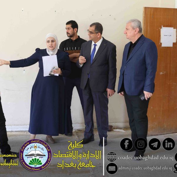 مبنى الدراسات