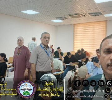 الامتحانات التقويمية
