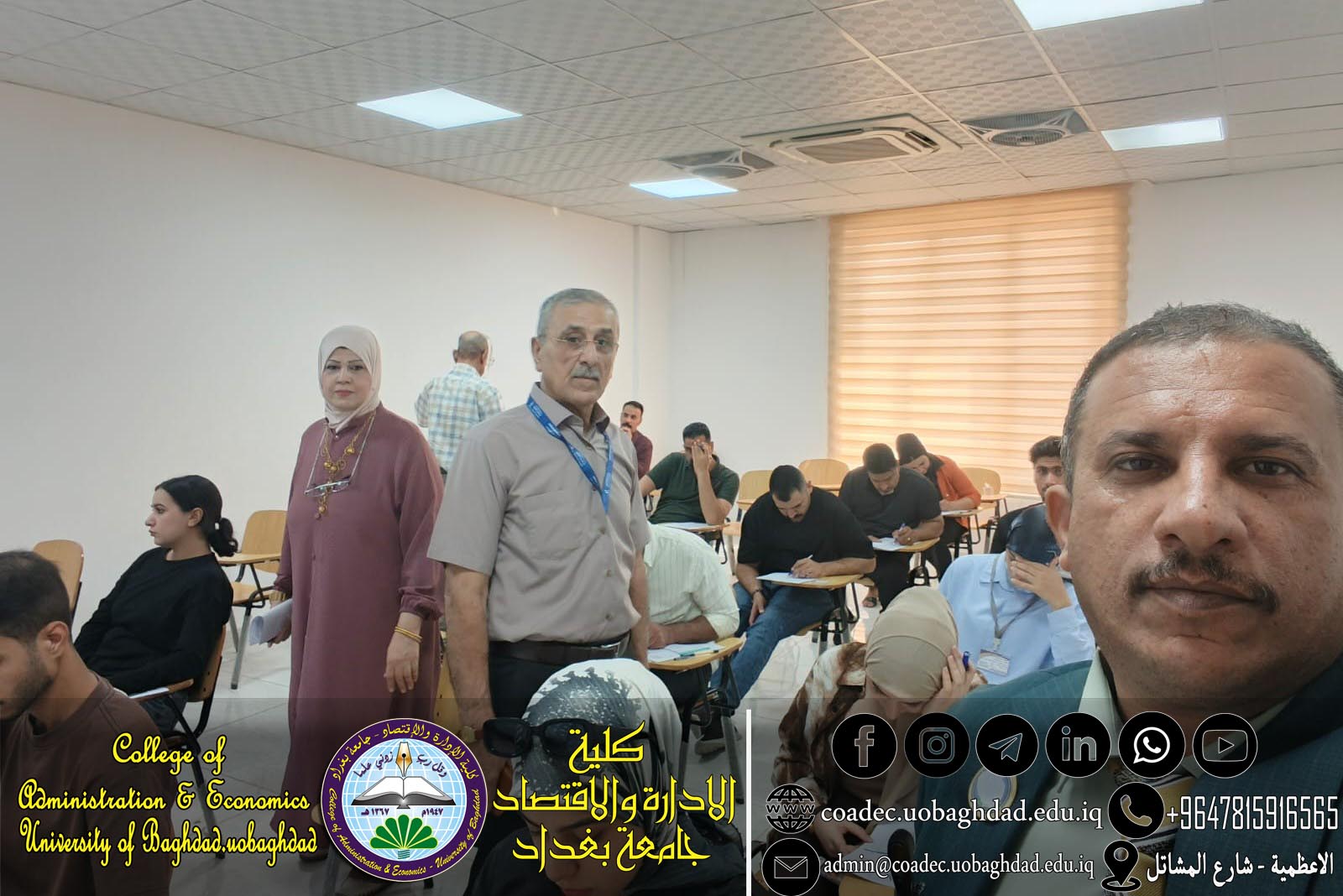 الامتحانات التقويمية