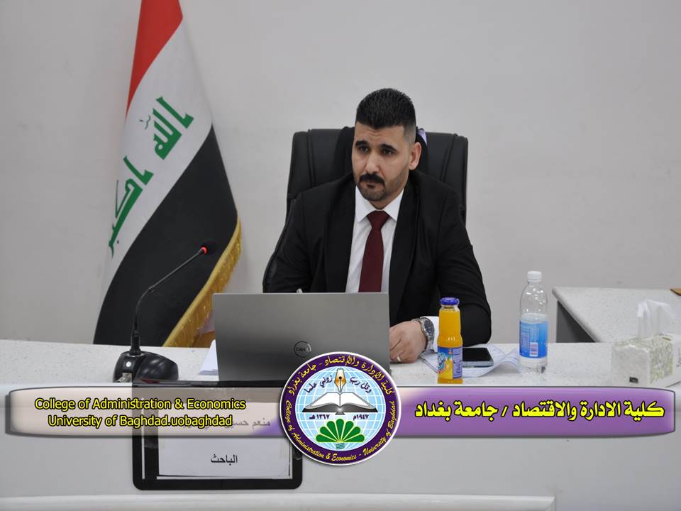 صدمات العرض الكلي