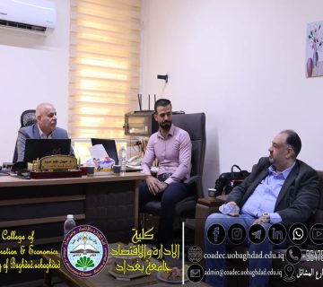 مجلس الاستشاري الصناعي