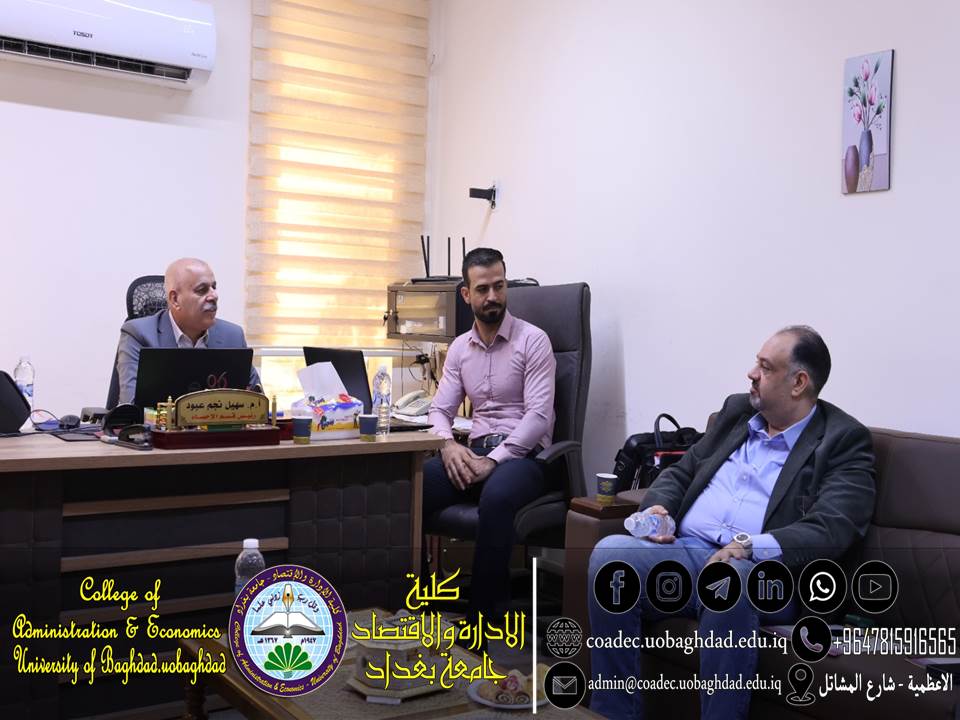 مجلس الاستشاري الصناعي