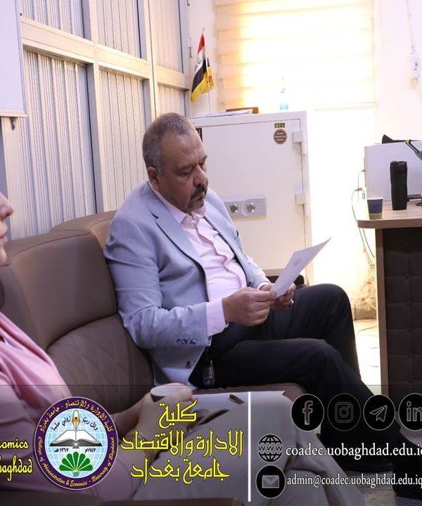 مجلس الاستشاري الصناعي