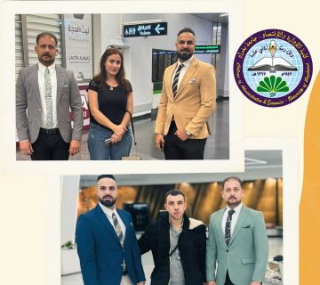 ادرس في العراق