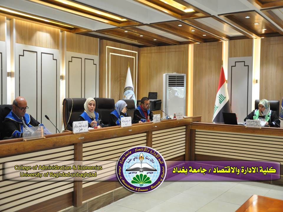 التصنيع المستدام