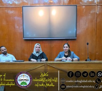 التنمية الاقتصادية