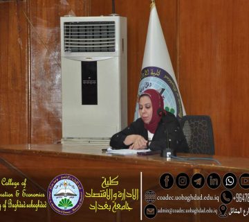 الدورة المستندية